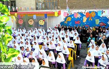 مدرسه هاجر : دبستان (ابتدایی) غیر دولتی دخترانه