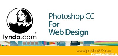 دانلود آموزش فتوشاپ سی سی برای طراحی وب از لیندا - Lynda Photoshop CC For Web Design