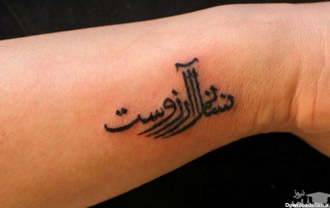 تاتو نوشته فارسی
