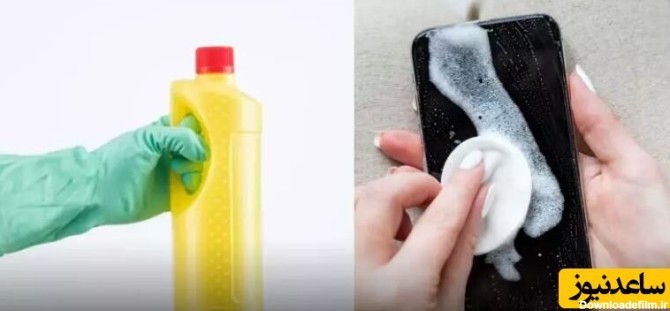 تمیز کردن قاب گوشی با مایع ظرفشویی