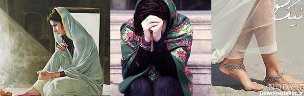 عکس دختر غمگین ایرانی برای پروفایل