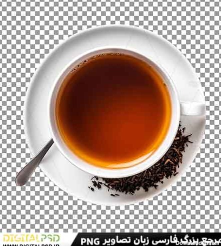 دانلود عکس با کیفیت فنجان چای | دیجیتال پی اس دی | DigitalPSD