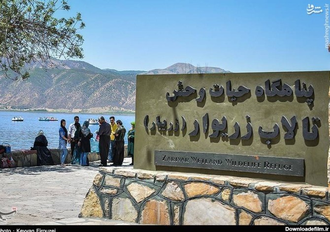 مشرق نیوز - عکس/ دریاچه ای زیبا در کردستان