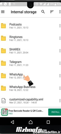 نحوه ذخیره آهنگ در واتس اپ گوشی اندرویدی - میزبان فا مگ