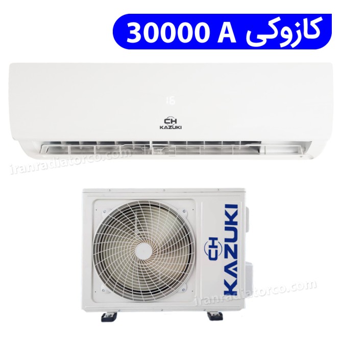 کولر گازی کازوکی 30000A مدل XA/A – ایران رادیاتور