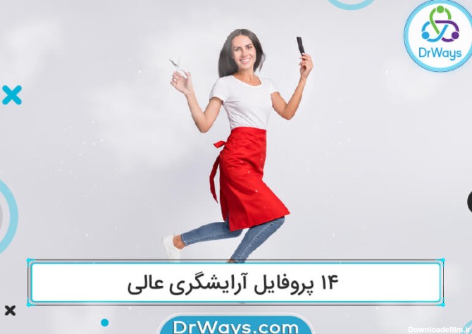 عکس پروفایل برای پیج ناخن کار