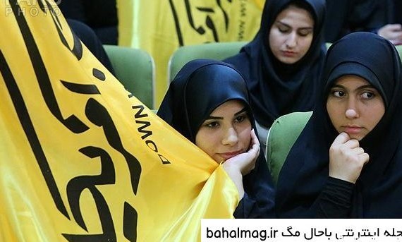 عکس دختر حزب اللهی
