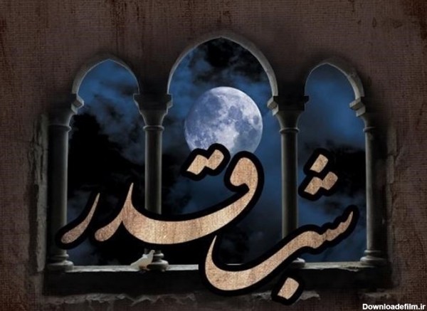 اعمال شب نوزدهم ماه مبارک رمضان + صوت و عکس- اخبار فرهنگی تسنیم ...