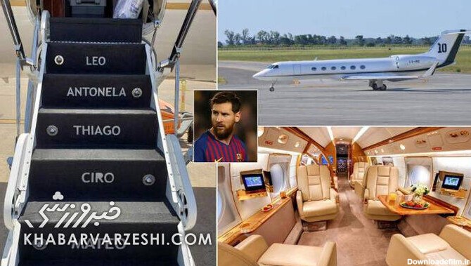 هواپیمای شخصی لیونل مسی در اختیار رئیس جمهور آرژانتین