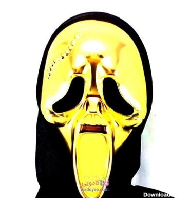ماسک ترسناک جيغ طلايي