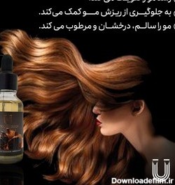 عکس سرم سیر سیاه لاکچری کوین