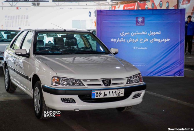 مجموعه عکس ماشین های فروش فوق العاده ایران خودرو (جدید)