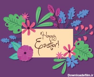 دانلود وکتور حروف عید پاک مبارک با برگ و گل در کادر مربع