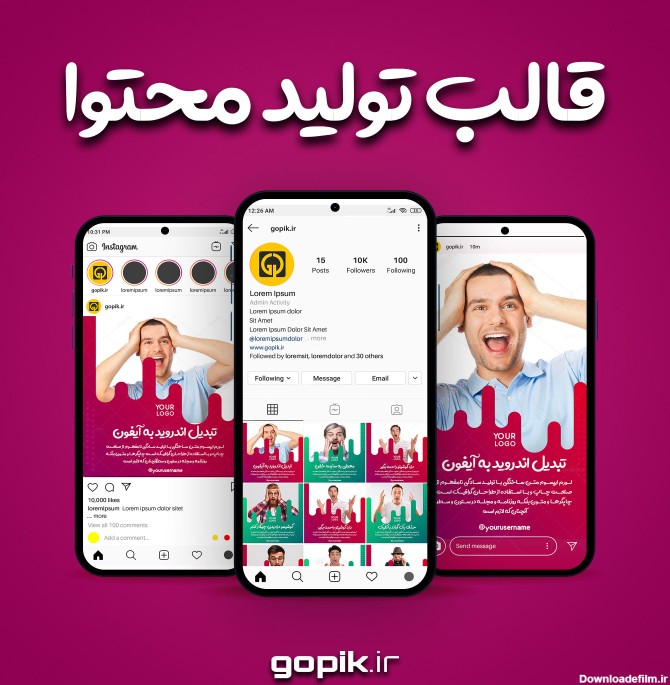 عکس برای کاور پست انگیزشی