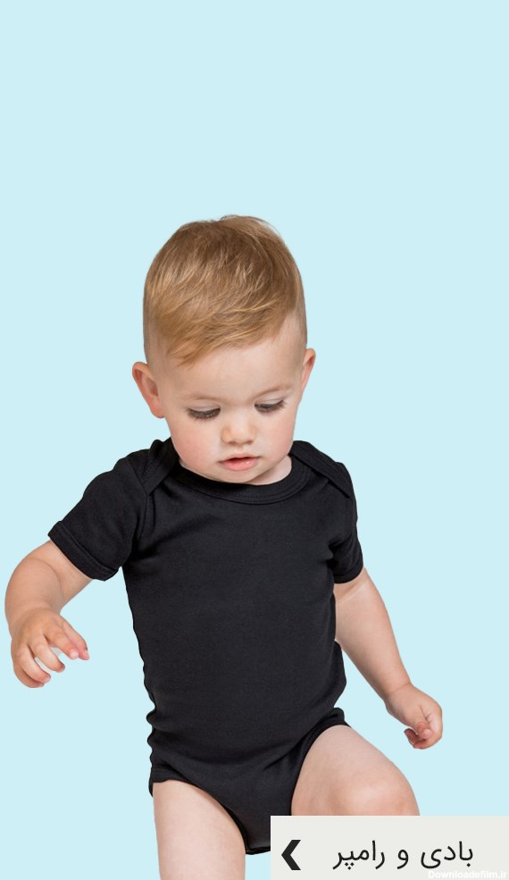 خرید آنلاین انواع لباس نوزاد و کودک مناسب محرم | دلبند