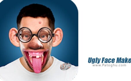 نرم افزار Ugly Face Maker 1.2 ساخت تصاویر خنده دار برای اندروید