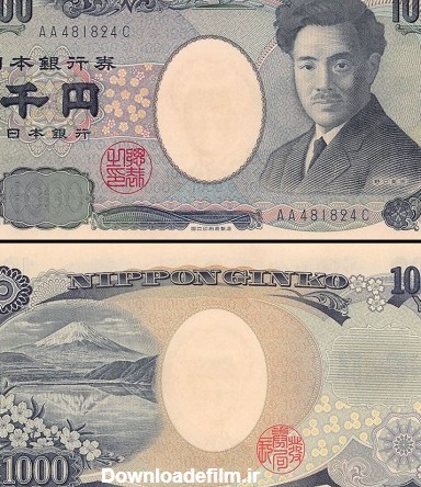 نیم نگاهی به پول های رایج سکه ای و کاغذی در ژاپن