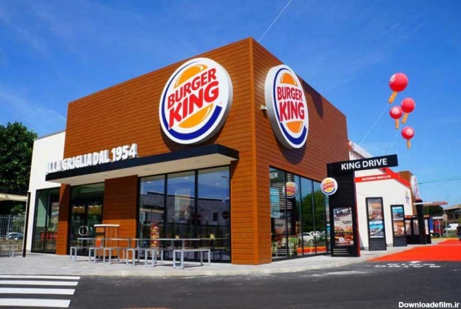 رستوران و فست فود برگر کینگ Burger king