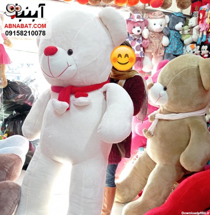 قیمت و خرید اینترنتی عروسک خرس سفید 2 متری کد990| فروشگاه آبنبات