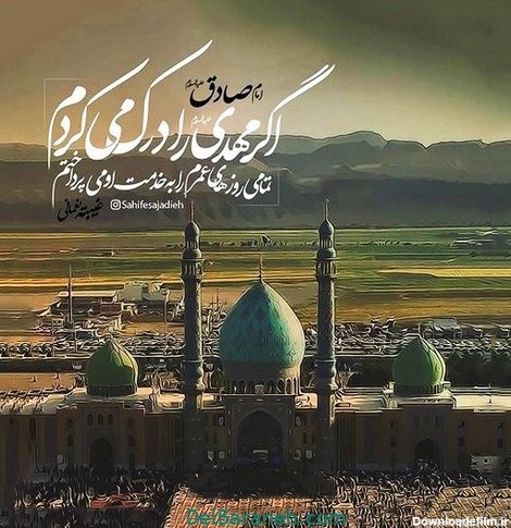 120 تصویر پروفایل آغاز امام زمان و مهدویت و حضرت مهدی (عج)- حوزه ...