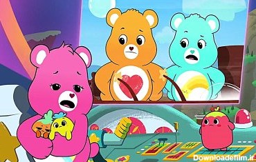 خرس های مهربون: جادو را بگشایید - فصل 1 قسمت 46