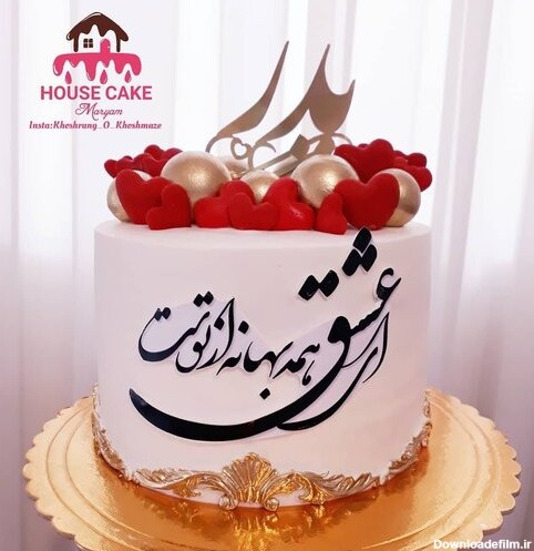 خرید و قیمت کیک خامه ای مردانه مناسب روز پدر و تولد با تصویر غیر ...