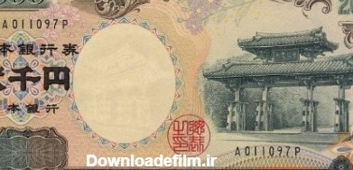 نیم نگاهی به پول های رایج سکه ای و کاغذی در ژاپن