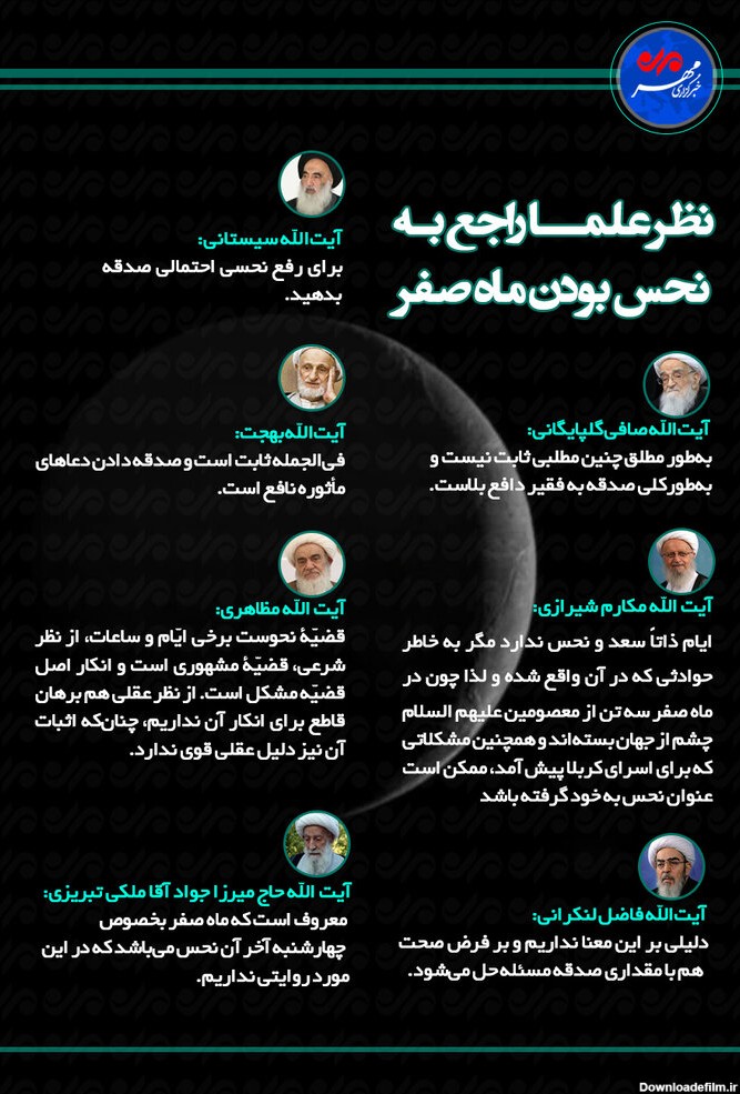 خبرگزاری مهر | اخبار ایران و جهان | Mehr News Agency - نظر ...