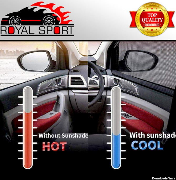 قیمت و خرید آفتاب گیر شیشه خودرو رویال اسپرت مدل UV PRO ...