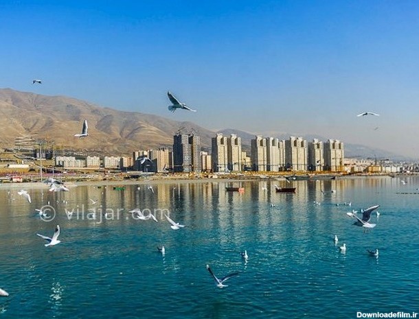 ویلاجار - دریاچه شهدای خلیج فارس - 319