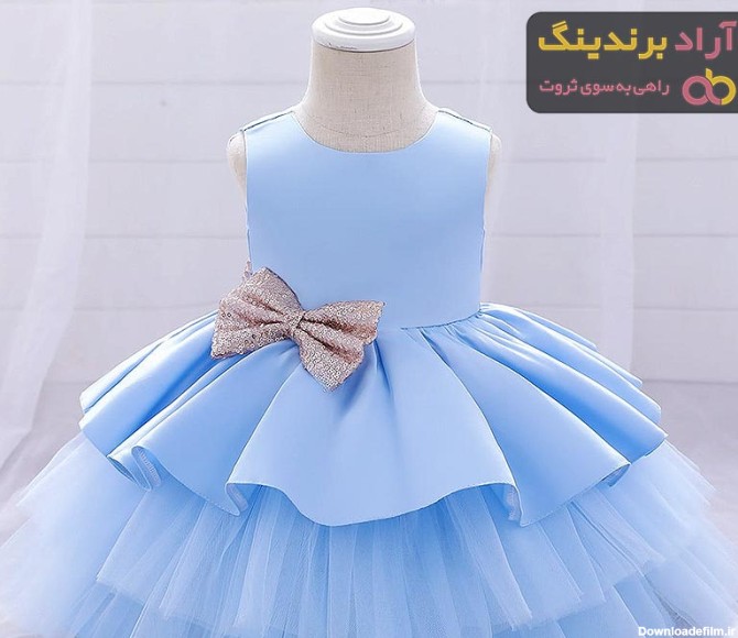 قیمت خرید لباس مجلسی دخترانه + عکس - آراد برندینگ