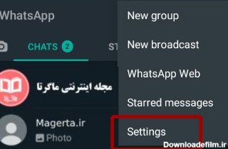 آموزش جلوگیری از ذخیره شدن عکسهای واتساپ در گالری ✔️ - ماگرتا