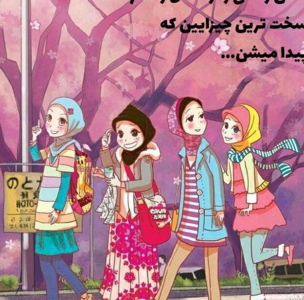 عکس پروفایل سه دختر چادری