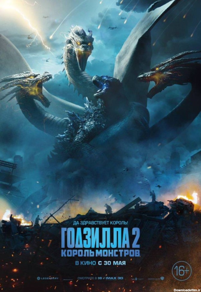 پوسترهای جدید از فیلم Godzilla: King of the Monsters - روزرنگ