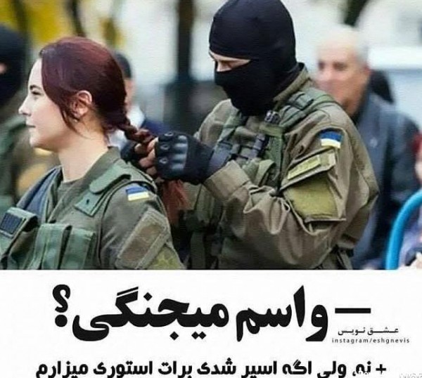 عکس دختر نظامی ایرانی برای پروفایل - عکس نودی