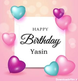 عکس پروفایل تبریک تولد عاشقانه اسم یاسین به انگلیسی | پروفایل گرام