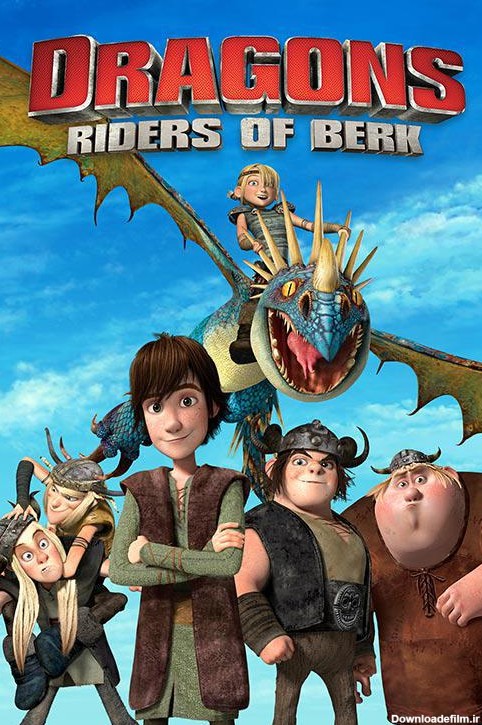 انیمیشن سریال اژدها سواران دوبله فارسی Dragons Riders of Berk ...