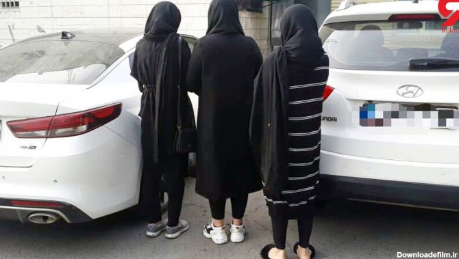 این 3 دختر جوان خودروهای لوکس پسران پولدار تهرانی را می دزدیدند+عکس