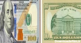 تفاوت دلار سبز و دلار آبی