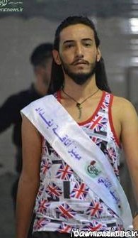 مسابقه جنجالی زیباترین مردان در عراق! + تصاویر
