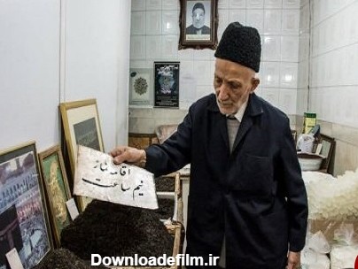 جریان زندگی در بازار تبریز/ پیرمرد چای فروش تبریزی، نماد رعایت ...