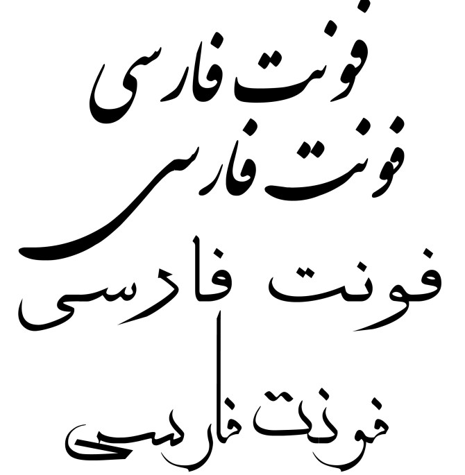 دانلود رایگان فونت های زیبای فارسی (1)