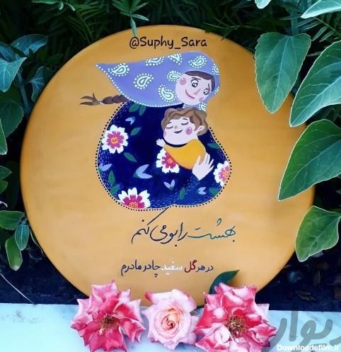 دیوارکوب روز مادر|تابلو، نقاشی و عکس|مشهد, شهرک شهید رجایی|دیوار
