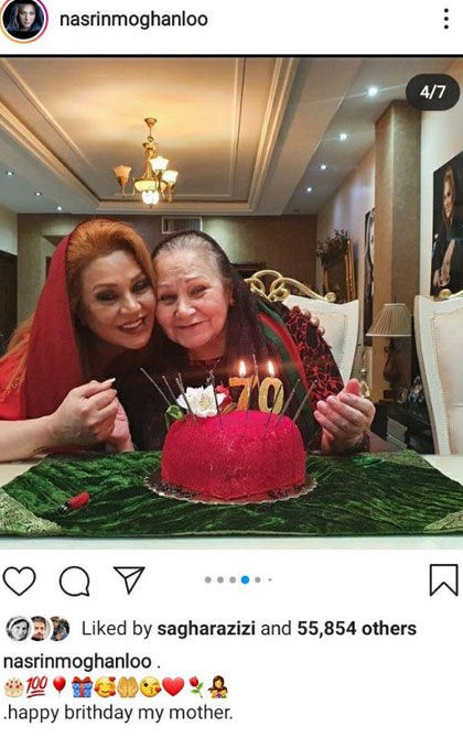 تیپ خانم بازیگر در جشن تولد مادرش+عکس