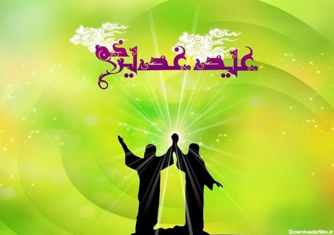 جشن بزرگ عید غدیر خم در کرمان برگزار شد - تسنیم