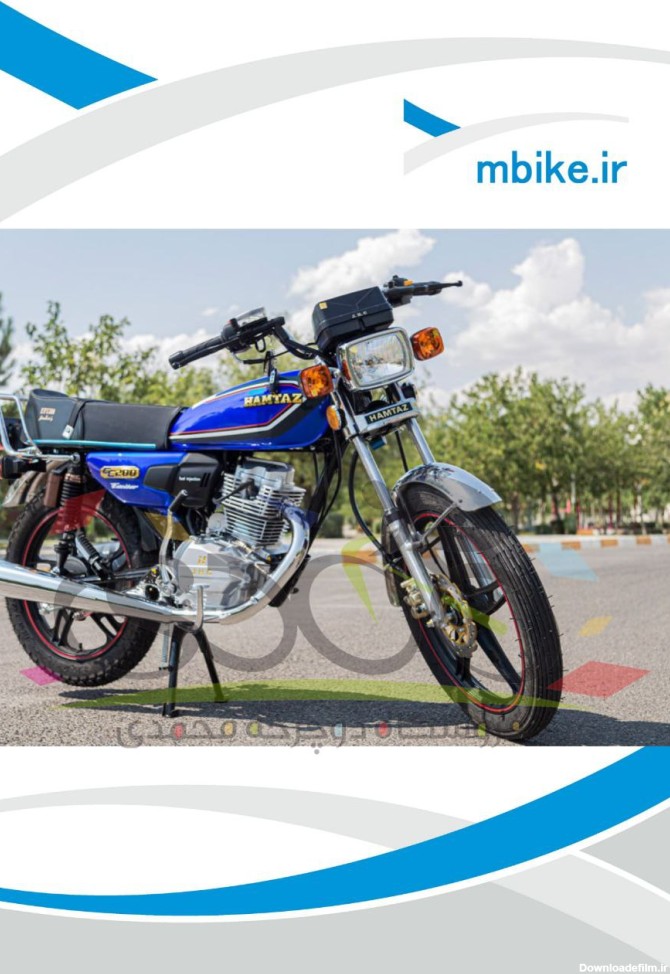 موتور سیکلت سی دی آی مدل همتاز HAMTAZ 200 - فروشگاه دوچرخه محمدی