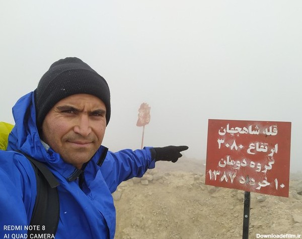 Wikiloc | Shah jahan peak , قله شاه‌ جهان Trail