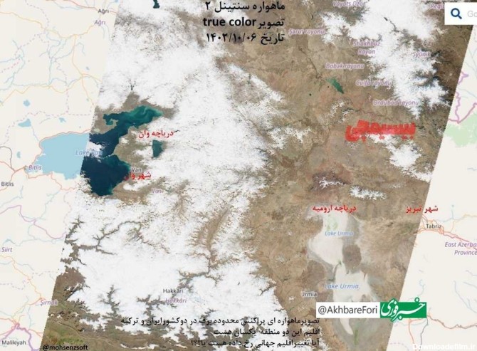 همشهری آنلاین - عکس | تصویر جدید ماهواره‌ای مقایسه بارش‌ها در مرز ...