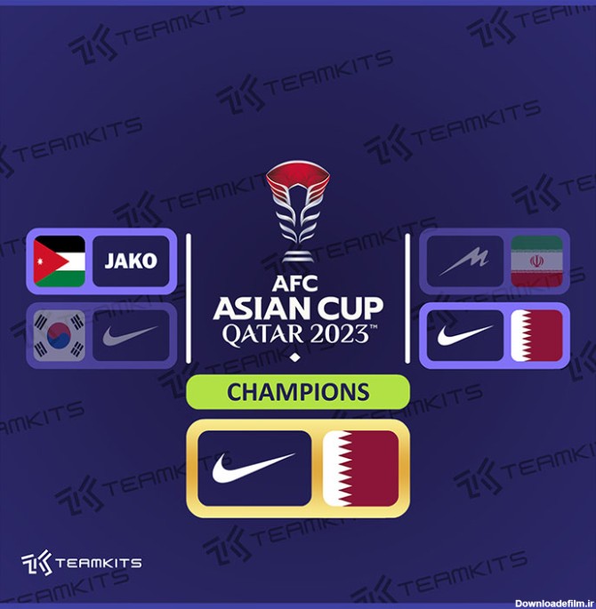 برندهای جام ملت های آسیا 2023؛ لباس نایک بر تن قهرمان سه دوره اخیر