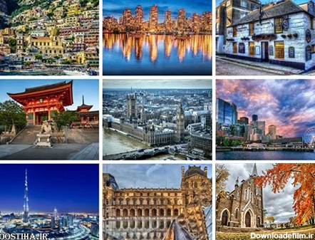 دانلود عکس نمای شهرها, دانلود پوستر شهرهای بزرگ جهان, والپیپر شهر های دنیا